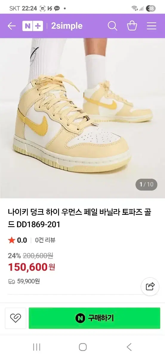 thumbnail-10